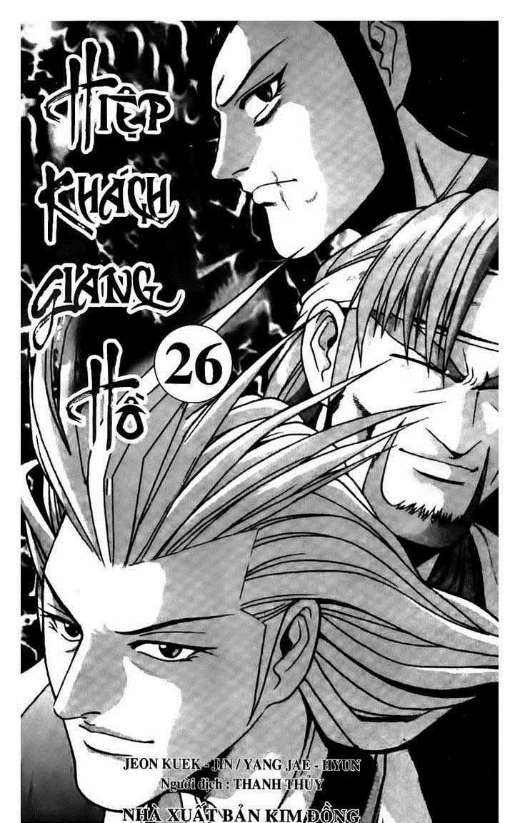 The Ruler of the Land Chapter 170 2